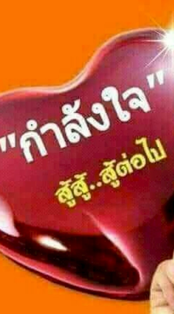 ✍️🍉KR Mhai🍉✍️