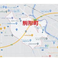 【群馬県】駒形町コミュ