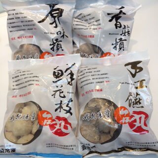 2016最新榮獲新竹十大伴手禮榮譽:經市民現場試吃,網路票選,評審嚴格評鑑在激烈競選最新首選