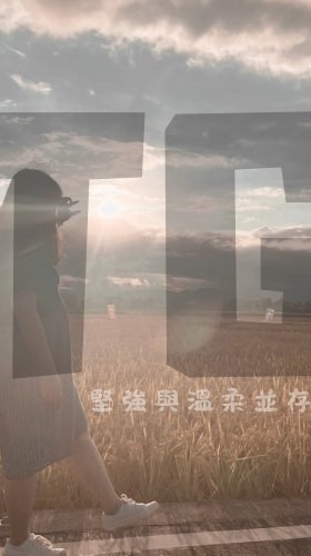 湯寶們的小天地｜媽媽不只是媽媽