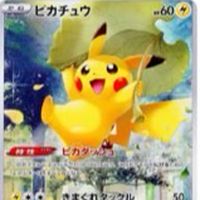 ポケモンカード高騰予想、販売情報を常に共有 どこよりも強いオプチャへ。トレカの雑談可