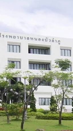 หลอดเลือดสมองตีบ รพ.หนองบัว