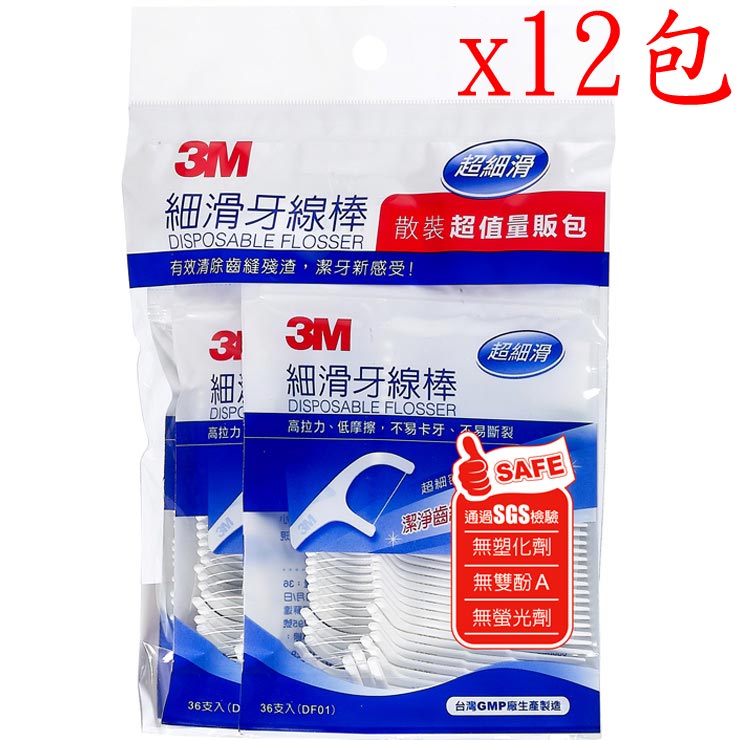 3M 單線細滑牙線棒 散裝超值量販包 (36支X4包)x12入