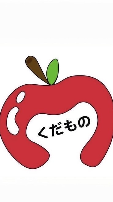 蘋安果物社群