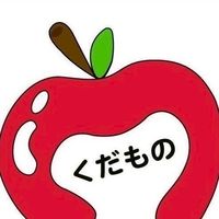蘋安果物社群