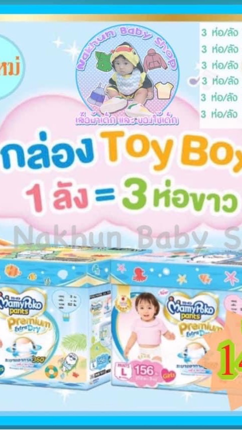 NK Shop