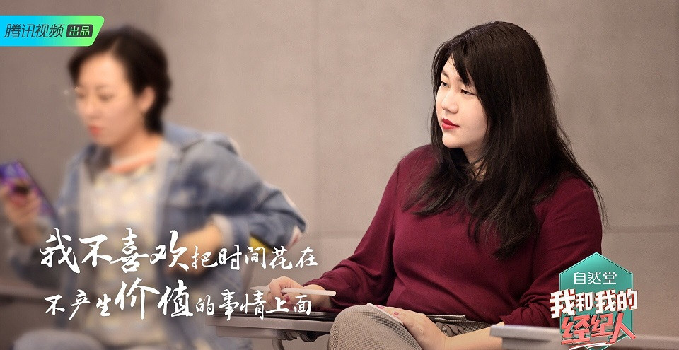 《怪你過分美麗》劇情影射1：莫向晚人物原型楊天真