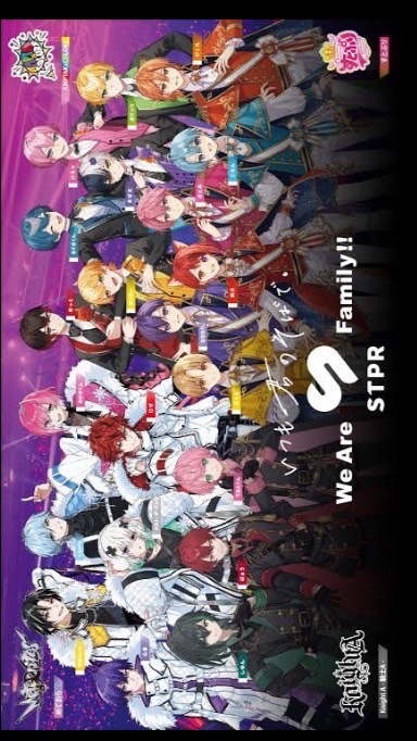 STPRリスナーおいで〜！