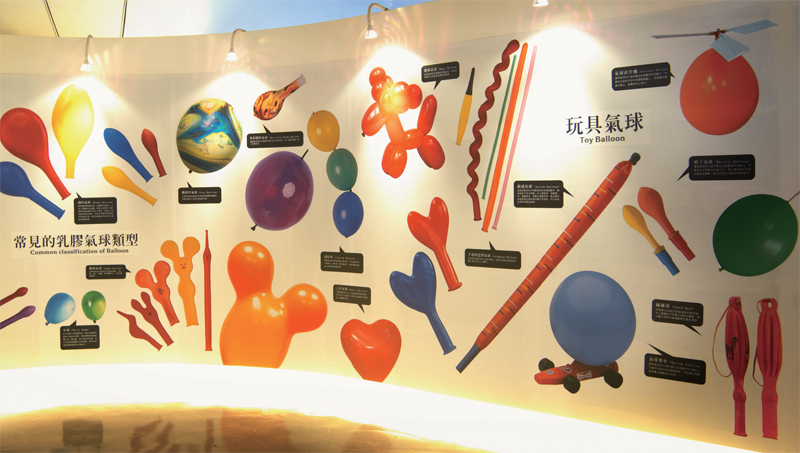 台灣氣球博物館