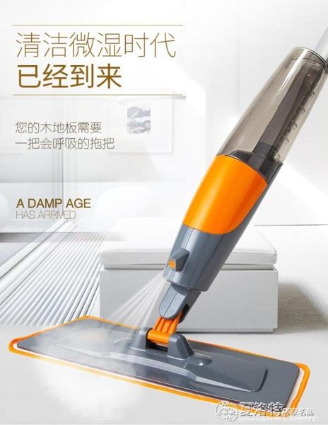 懶人平板大號噴水噴霧免手洗寬拖把家用拖布木地板幹濕兩用一拖凈【熱賣新品】LX【熱賣新品】LX