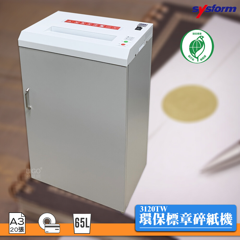 歡迎選購 sysform 3120tw 環保標章碎紙機 商品介紹 環標字第 17399 號 入紙寬度: 310mm(a3) 碎紙細度: 3.9x36mm(短碎狀) 碎紙張數: 20張(70p) 全鋼機