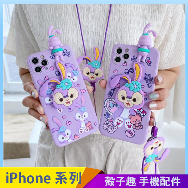 趴趴兔子 iPhone 12 mini iPhone 12 11 pro Max 手機殼 側邊印圖 立體星黛露 伸縮支架 全包邊軟殼