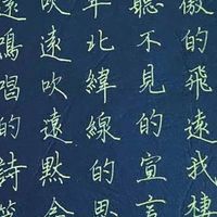 彰化-硬筆書法班+毛筆書法班（罐子老師）