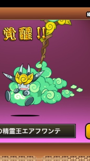 にゃんこ大戦争雑談