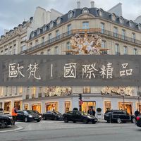 歐梵｜精品連線代購🏅️ （台中實體店面）