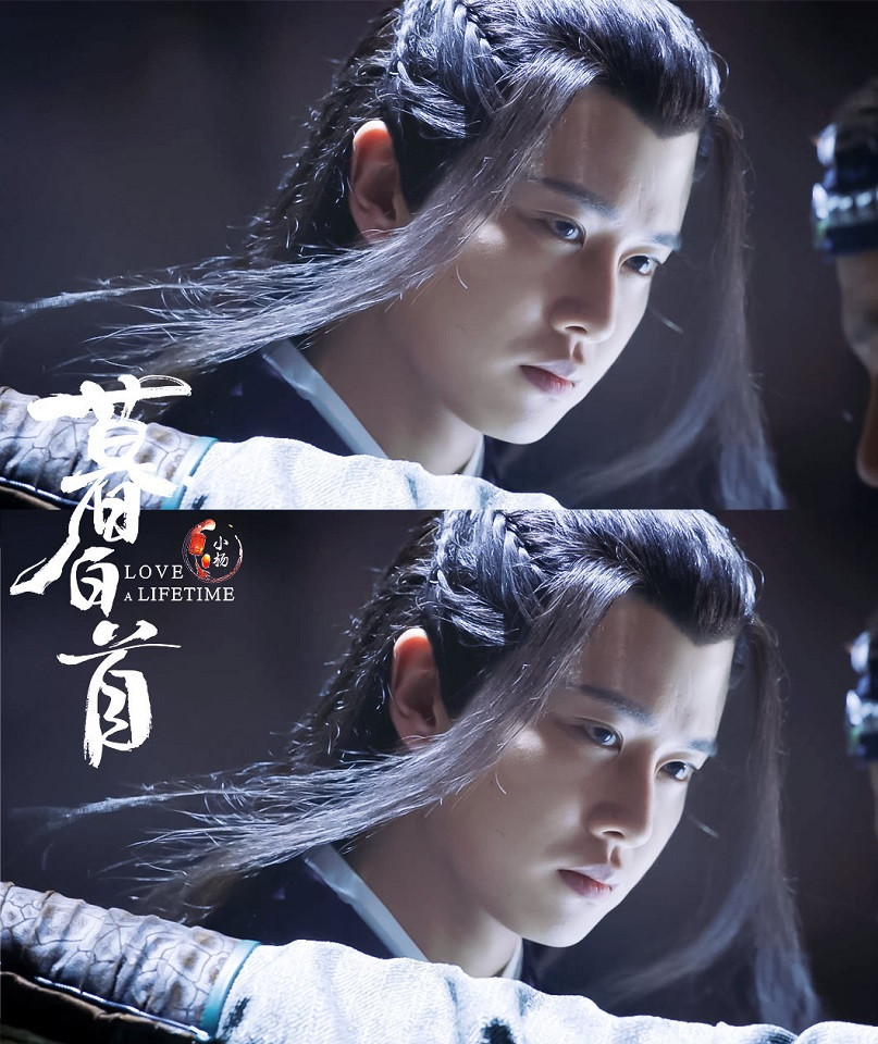 七月熱播陸劇男主角2：任嘉倫 飾演《暮白首》林敬/那嵐岳