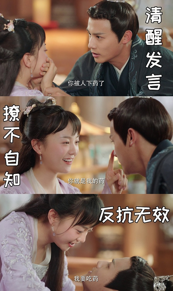 「先婚後愛」古裝甜寵劇1：《離人心上》