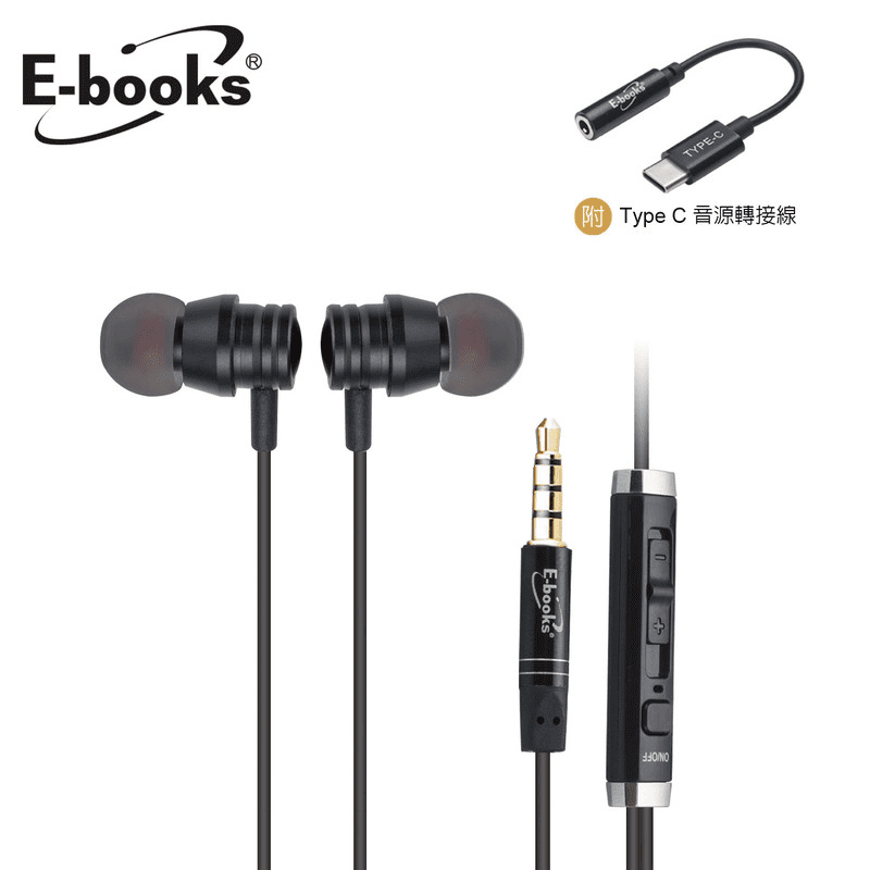E-books SS24 鋁製磁吸線控入耳式耳機附Type C音源轉接線，磁吸式設計，不使用時可互相吸附防止脫落，內建接聽鍵 / 附音量調節器 / 隱藏式麥克風，支援Android/iOS系統之智慧手