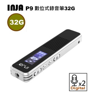 超大容量電池 高感度數位式麥克風 LINE-IN/定時錄音 台灣製造