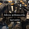 Sports wishlist
