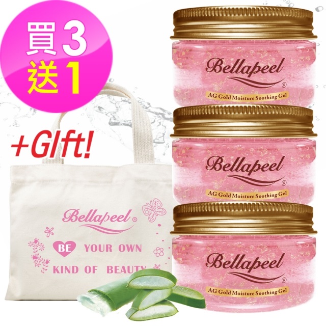 9大保濕成分解決困擾露珠草萃取白茅萃取海葡萄萃取蘆薈萃取膠原蛋白玻尿酸保濕因子奢華金箔超強導入