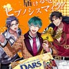 どったれ本舗出会い系悪口無しオープンチャットアニメ枠楽しもうや〜