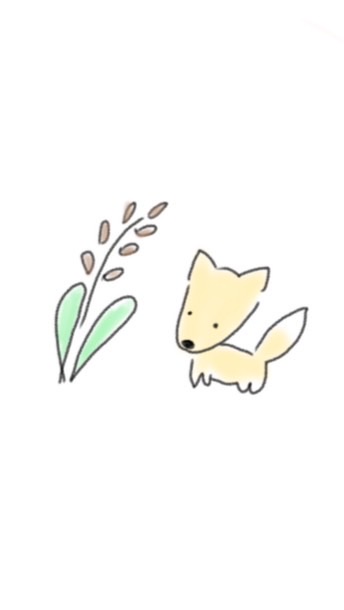 🌾お世話がかりの皆々様🌾🦊