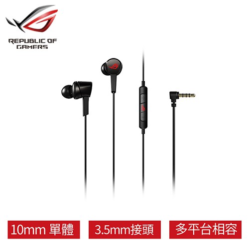 ◎ 10mm 大尺寸ASUS Essence驅動單體◎ 為手持使用優化：90 度的連接頭設計◎ 3.5mm 連接器支援:手機、PC、Mac、PS4、Xbox 及任天堂 Switch◎ 提供三種尺寸的人