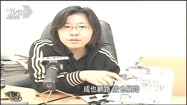 圖／TVBS
