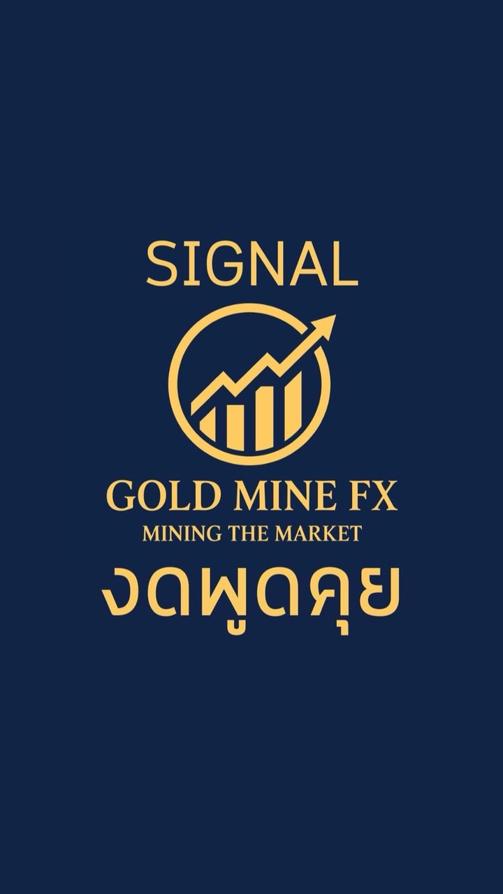 ❌ งดพูดคุย - SIGNAL GMX ❌