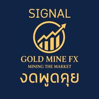 ❌ งดพูดคุย - SIGNAL GMX ❌