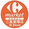 家樂福三重重陽店團購服務
