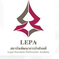 บังคับทางปกครอง รุ่น 3