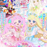 ひみつのアイプリリングなりきり(固定)