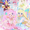 ひみつのアイプリリングなりきり(固定)