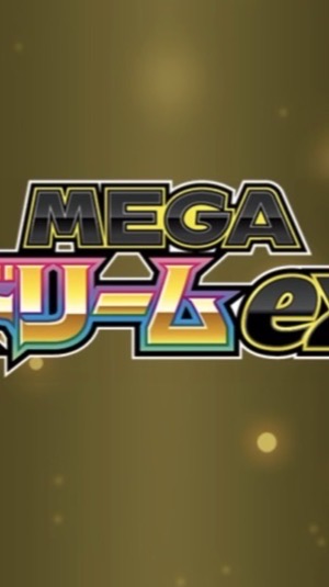 ポケカ入荷情報局in埼玉