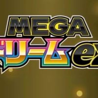 ポケカ入荷情報局in埼玉