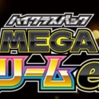 ポケカ入荷情報局in埼玉(メインルーム)