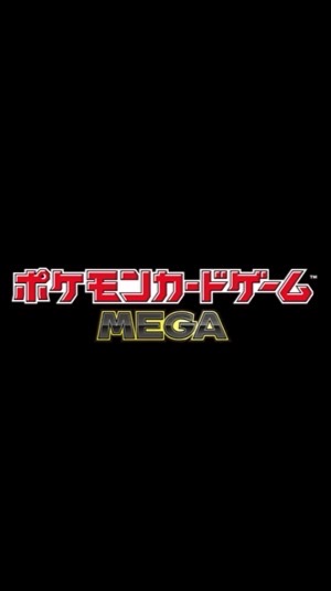 ポケカ入荷情報局in埼玉