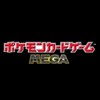 ポケカ入荷情報局in埼玉
