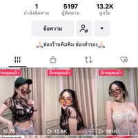 พันธมิตรร้านพี่พิม