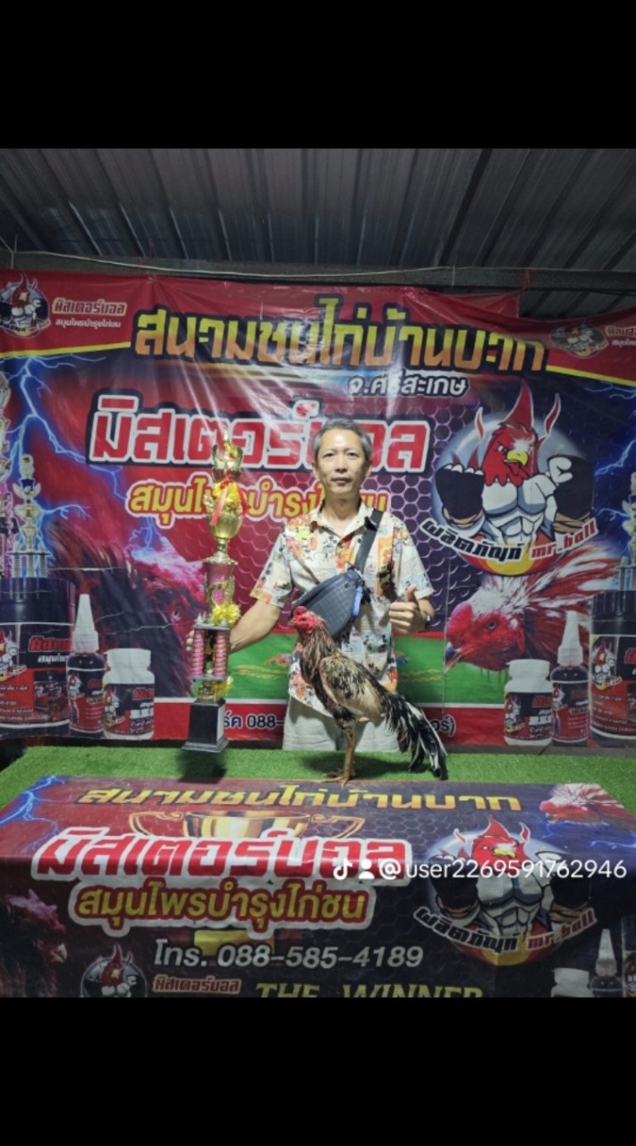 ส.บินเดี่ยว