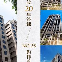 勝旺有嘉已購戶交流群組