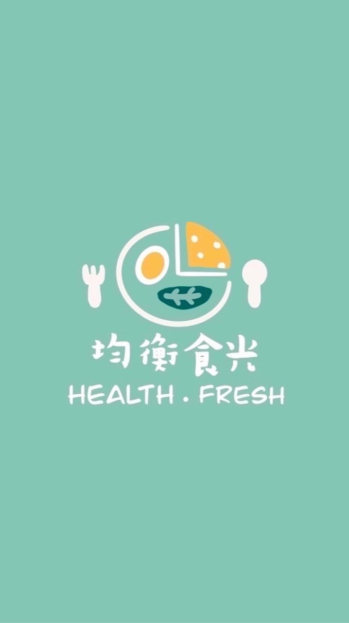 均衡食光「健身教練諮詢專區」