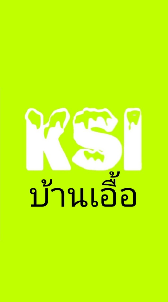 BN KSI - บ้านเอื้อ