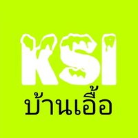 BN KSI - บ้านเอื้อ