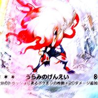 【ポケポケ】大会＆トレード＆おすそ分けしよう！