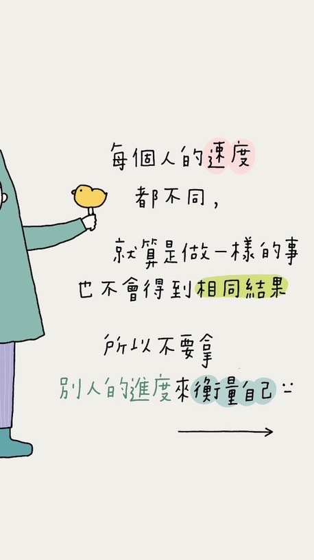 打造健康快樂幸福生活