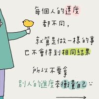 打造健康快樂幸福生活