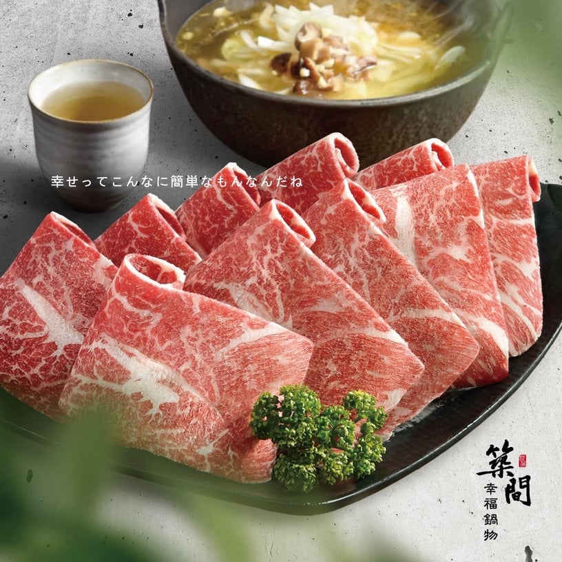 年末聚餐「台北精緻鍋物」推薦1：青花驕